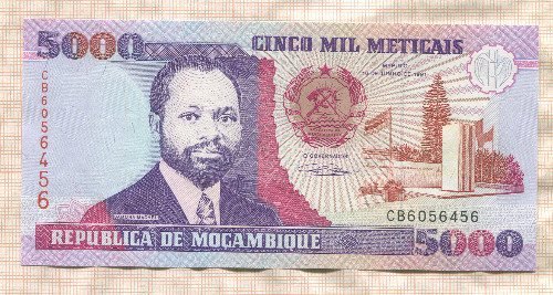5000 метикал. Мозамбик 1991г