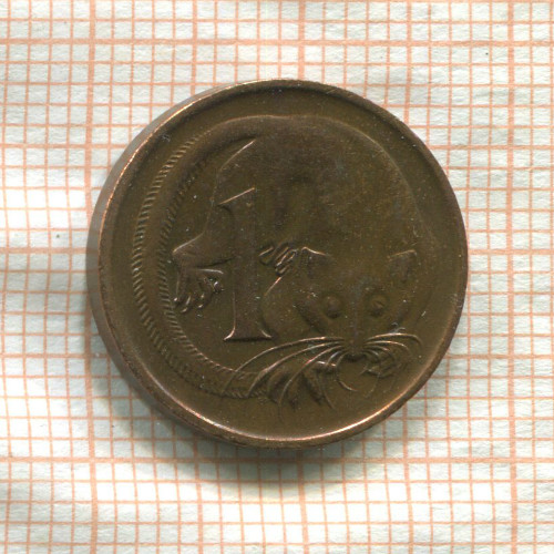 1 цент. Австралия 1977г