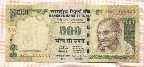 500 рупий. Индия