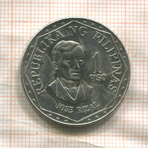 1 песо. Филиппины 1977г