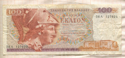100 драхм. Греция 1978г