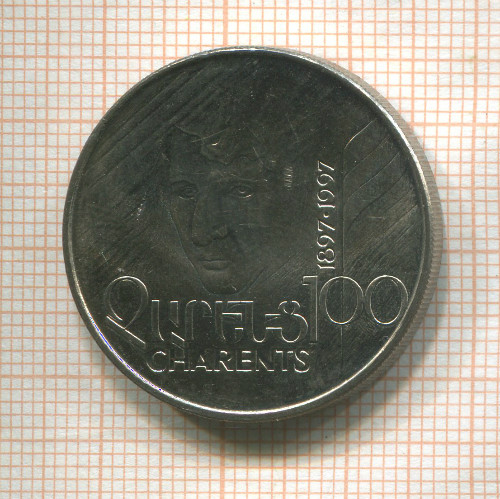 100 драмов. Армения 1997г