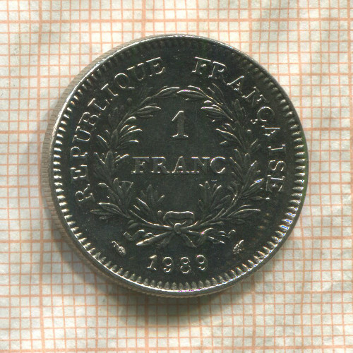 1 франк. Франция 1989г