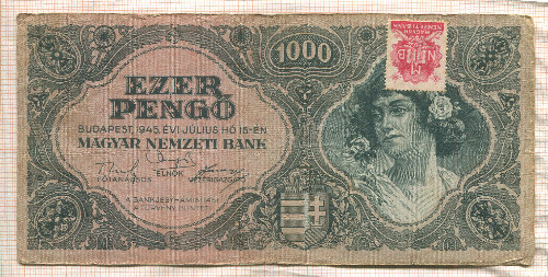 1000 пенго. Венгрия 1945г