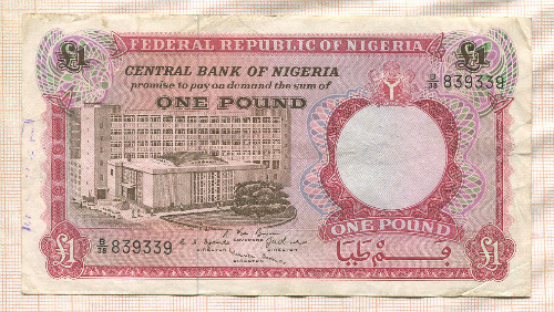 1 фунт. Нигерия