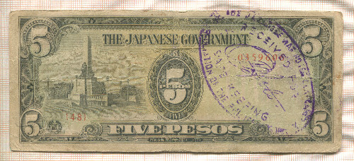 5 песо. Японская оккупация Филиппин