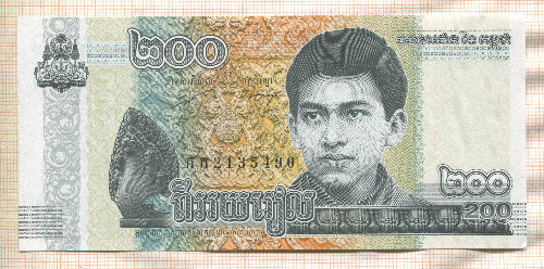 200 риелей. Камбоджа 2022г