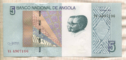 5 кванз. Ангола 2012г