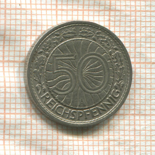 50 пфеннигов.Германия 1927г