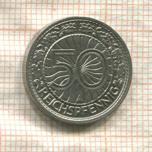 50 пфеннигов. Германия 1935г