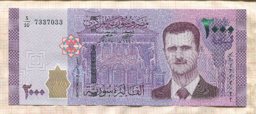 2000 фунтов. Сирия