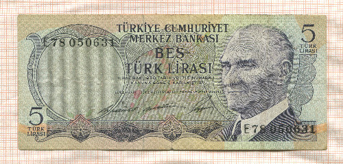 5 лир. Турция