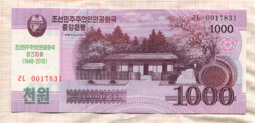 1000 вон. Северная Корея 2018г
