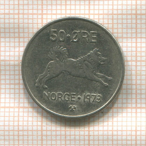 50 эре. Норвегия 1973г