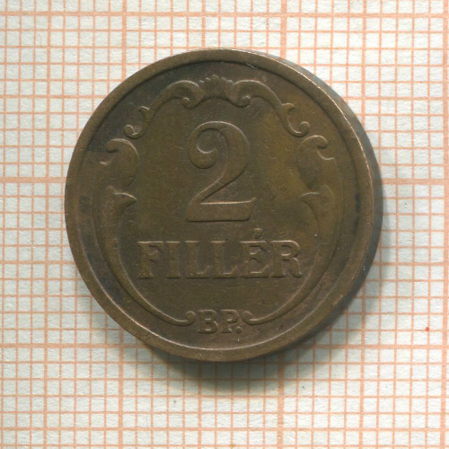 2 филлера. Венгрия 1926г