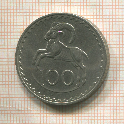 100 мил. Кипр 1980г