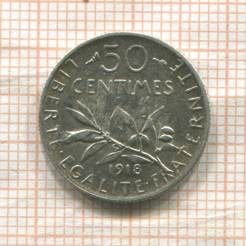 50 сантимов. Франция 1918г