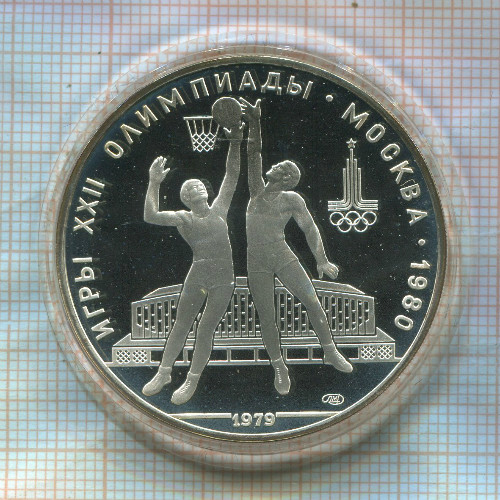 10 рублей. Олимпиада-80. ПРУФ 1979г