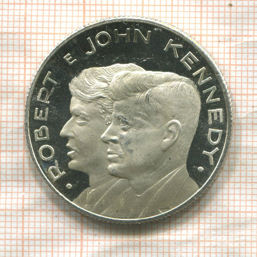 Медаль. Роберт и Джон Кеннеди