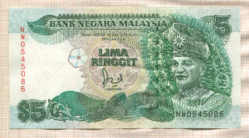 5 ринггит. Малайзия