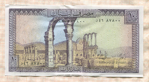 10 ливров. Ливан