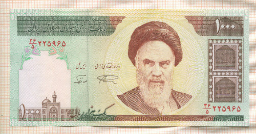 1000 риалов. Иран