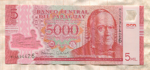 5000 гуарани. Парагвай 2015г