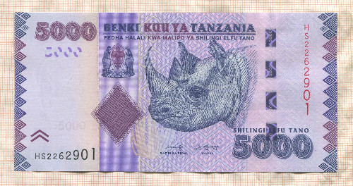 5000 шиллингов. Танзания