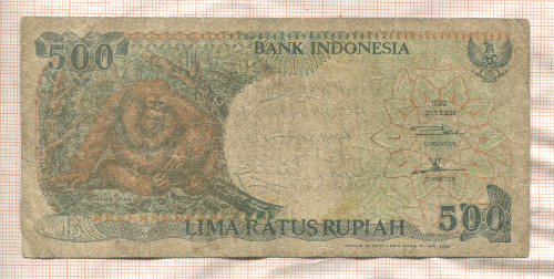 500 рупий. Индонезия 1992г