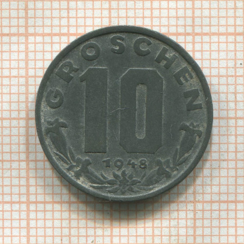 10 грошей. Австрия 1948г