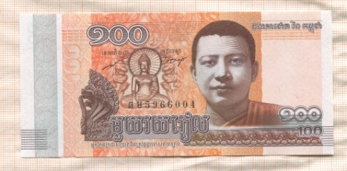 100 риелей. Камбоджа 2014г