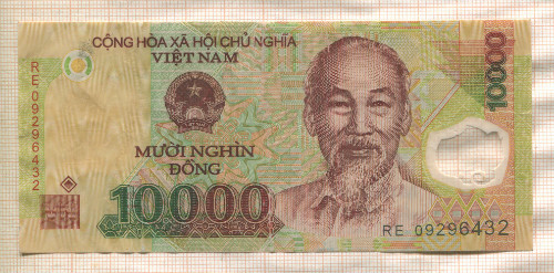 10000 донгов. Вьетнам