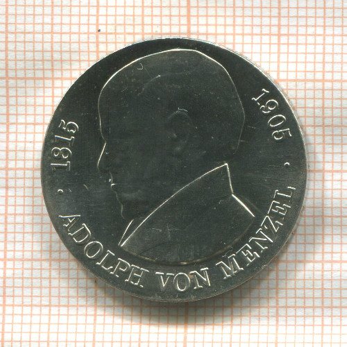 5 марок. ГДР 1980г