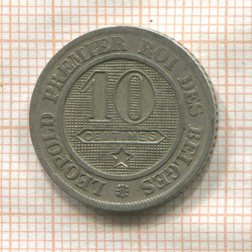 10 сантимов. Бельгия 1863г