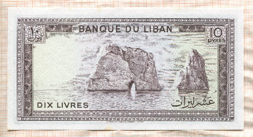 10 ливров. Ливан