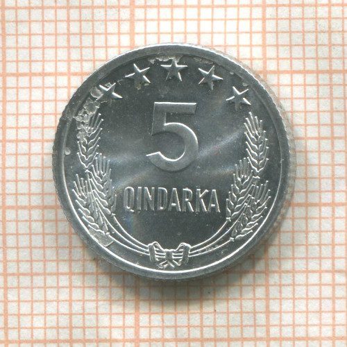 5 киндарок. Албания 1964г
