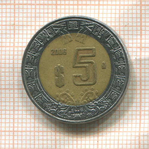 5 песо. Мексика 2006г