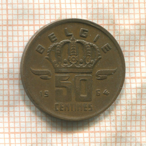 50 сантимов. Бельгия 1954г