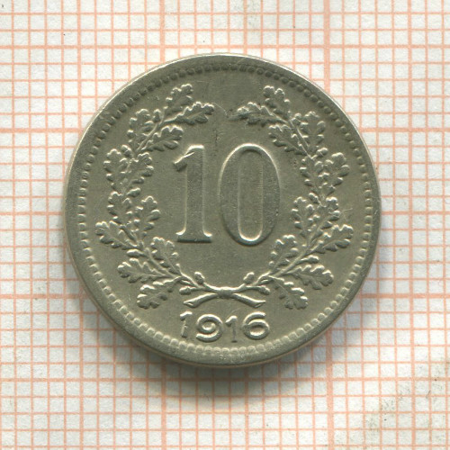 10 геллеров. Австрия 1916г