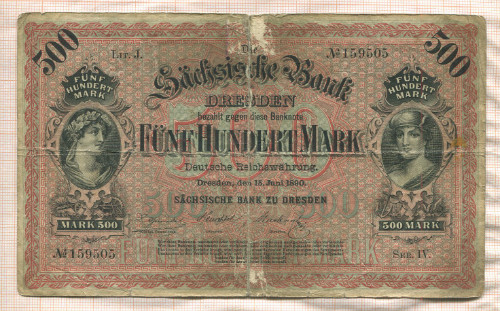 500 марок. Саксония 1890г