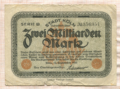 2000000000 марок. Германия 1923г