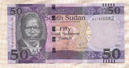 50 фунтов. Южный Судан 2017г