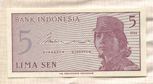 5 сен. Индонезия 1964г