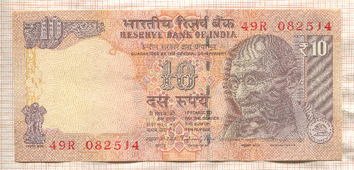 10 рупий. Индия