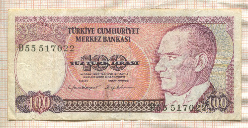 100 лир. Турция