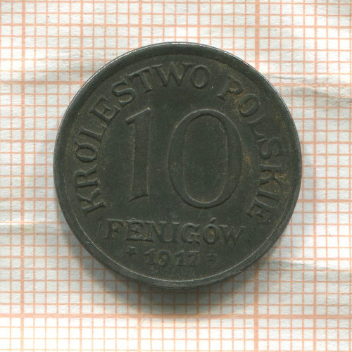 10 фенингов. Польша 1917г