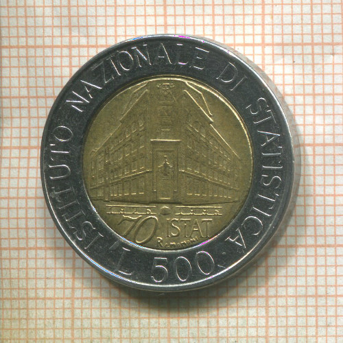 500 лир. Италия 1996г
