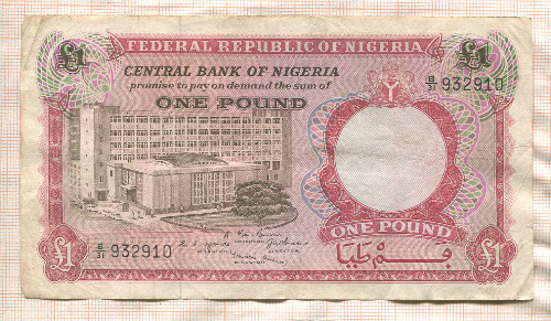 1 фунт. Нигерия