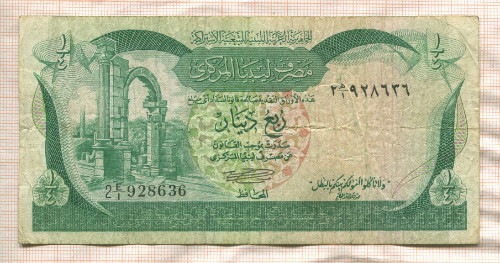 1/4 динара. Ливия