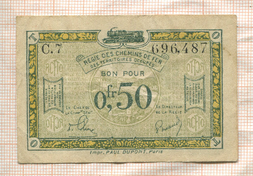 0,50 франка. Французский выпуск для оккупированных территорий Рейнланда 1923г